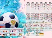 开云官方app入口-新疆队强势拿下快船，保罗在焦点战证明自己