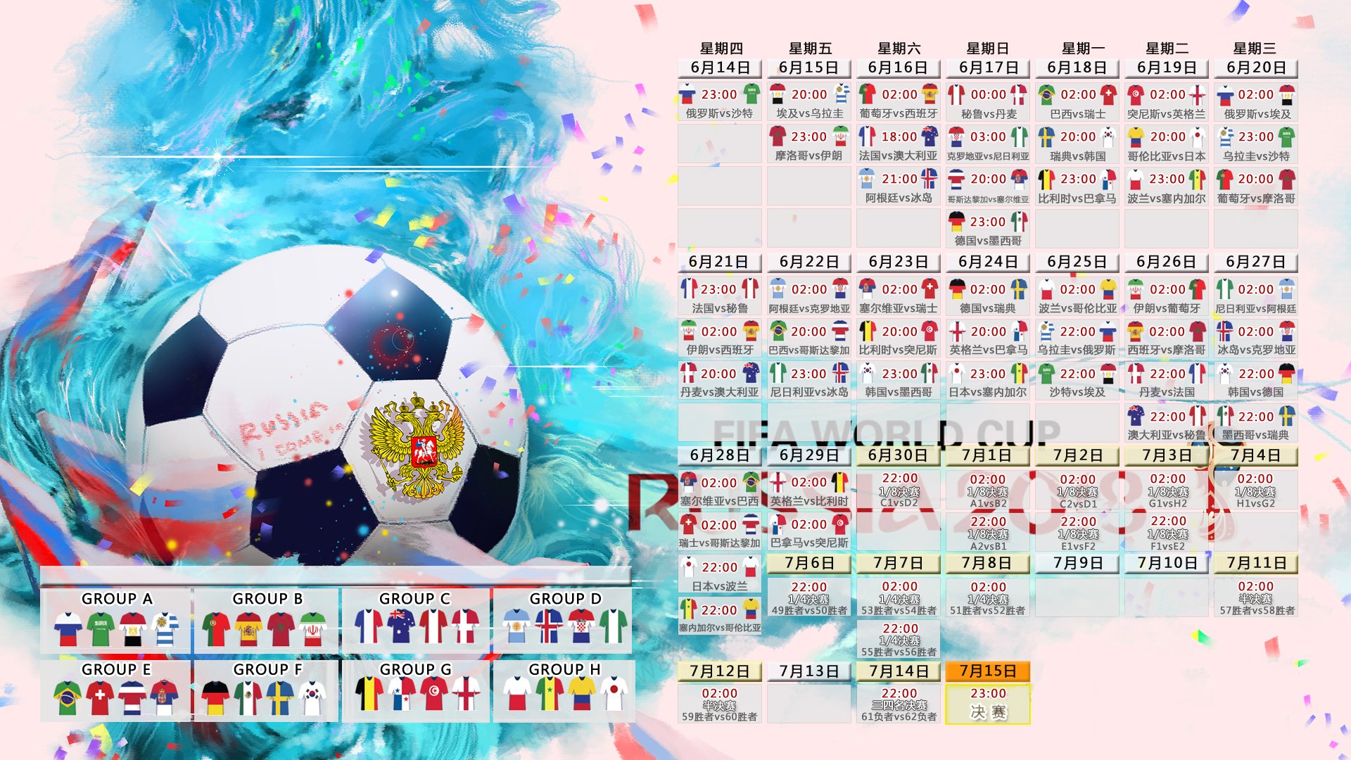1.史诗级冷门,2026世界杯B组,印度绝杀秘鲁,38岁莫德里奇 still got it!